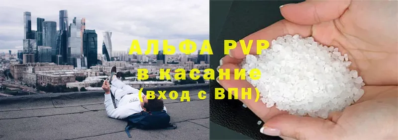 Alpha-PVP СК Белорецк