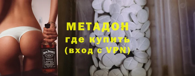 мега tor  Белорецк  Метадон methadone 